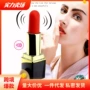 迷你自慰成人情趣跳蛋