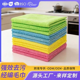抹布、百洁布;拖把配件;擦车巾