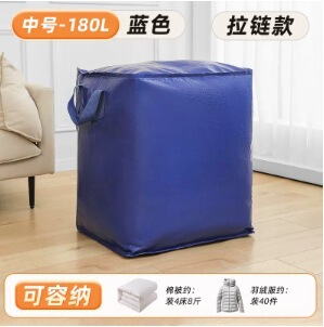 大容量の引っ越し梱包品バッグ寮大容量の厚みのある梱包キルト衣類折りたたみ収納|undefined