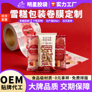 ѩ����b�����Ʊ�����ֹ���������ϏͺϾ�Ĥ��ɫӡˢ�����ܷ��