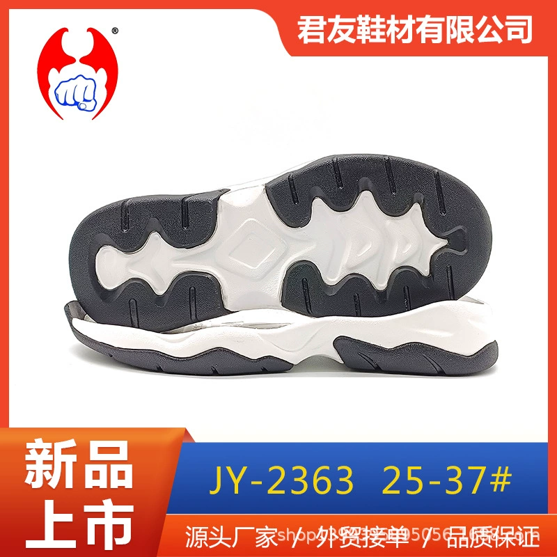 2023 новая подошва из пеноматериала EVA оптом подошва tpr пленка детская одежда спортивный бег износостойкая уличная женская одежда