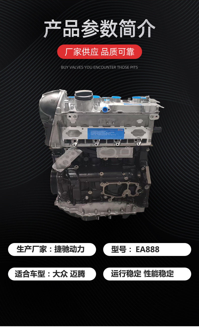 Suitable for Volkswagen Tiguan, Passat, Magotan 1.8t 2.0t Ea888, Large Quantity Preferential Engine Block