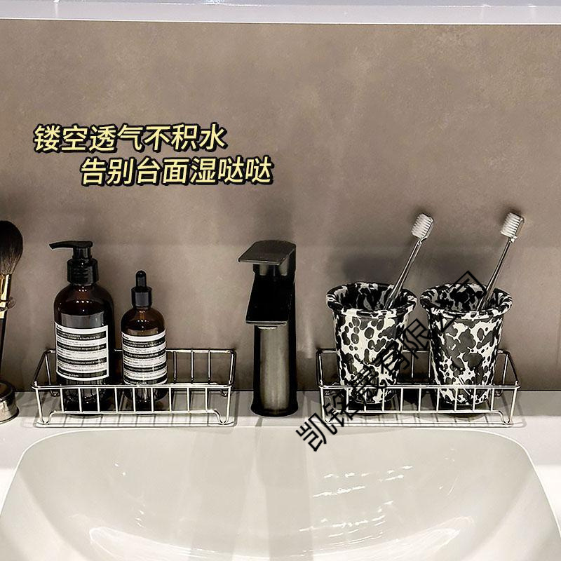 洗漱台不锈钢置物架浴室护肤品杂物收纳架洗手台面牙刷牙杯整理架|undefined