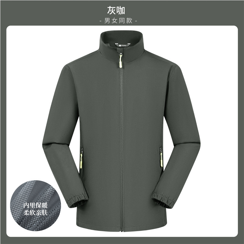 问界4S店防风防水冲锋衣定制logo长袖销售员工汽车维修厂秋冬团服|undefined