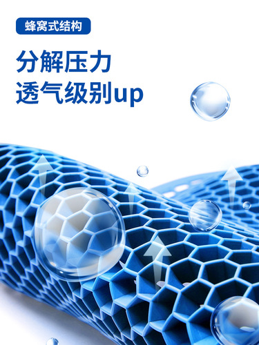 Car seat cushion single piece summer four-season universal cooling cushion office home car ventilated seat cushion lumbar cushion single seat