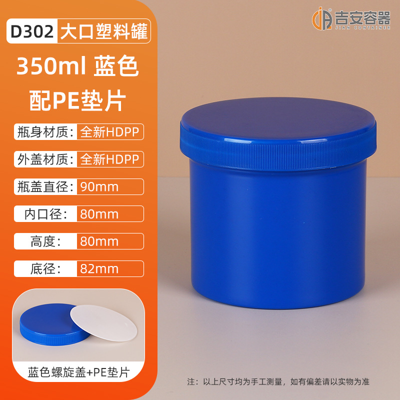 ֱ޲ 150ml 350mlϴī 150GĤװƿ