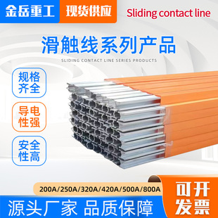 ���ؙC��܇���|��300A/500A/800A H�̈́���ĸ��3�O4�O��ʽ���|��