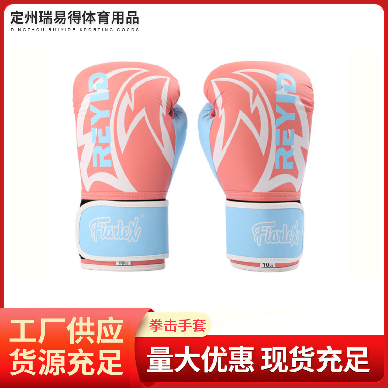 Boxing Gloves, Taekwondo Boys and Girls Training Sparring Fighting Gloves Set, Fighting Sandbag, Sanda Boxing Gloves