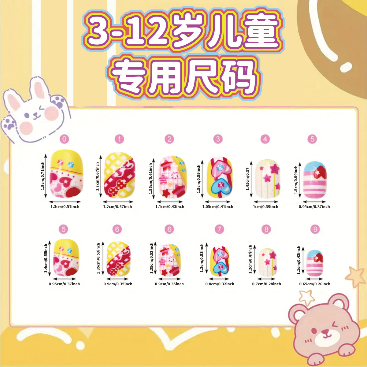 Perforación de jalea serie de pegatinas de uñas para niños desnudas de dibujos animados coloridas de amor de uñas para niños falsas uñas desmontables