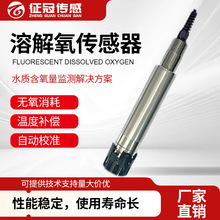 ���I��ˮ�a�Bֳ�ܽ���������DOˮ������늘O�͸��g̽�^�z�y�x�ɹ�