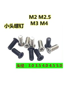 M3M4С�^���^ʮ�֙C�����ƽ�^�^��4.5MM �^��4.0 KM3*4/5/6/8KM4