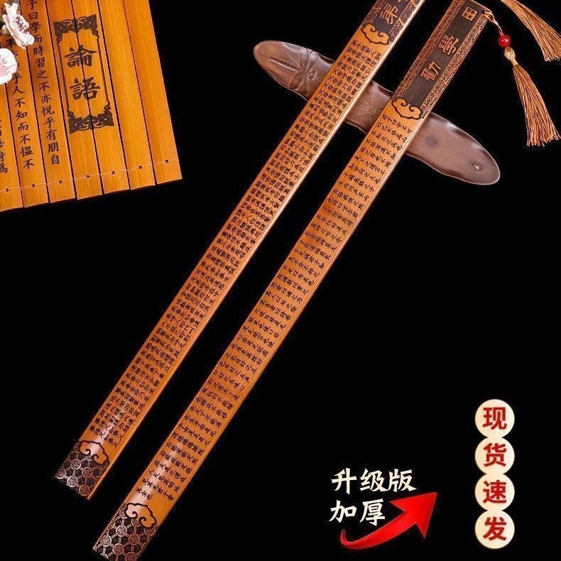 戒尺家用竹制实心竹条教师女专用尺子神器弟子规劝学加厚教鞭教尺|undefined