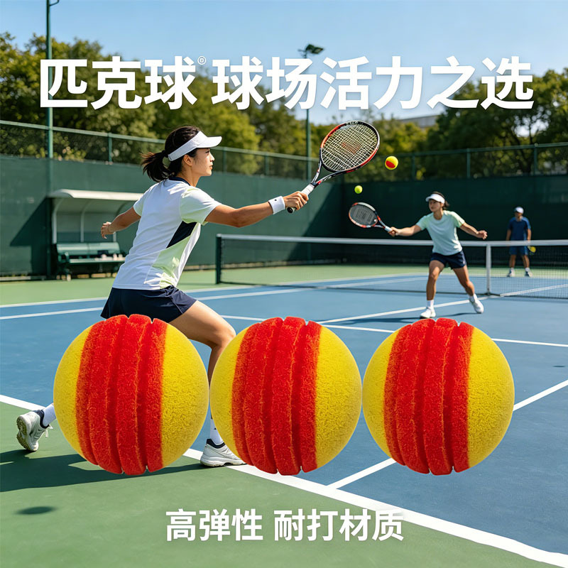 Manufacturer's In-Stock Silent Pickleball 89mm Ball, Yellow High-Elastic Sponge Ball for Competition and Training