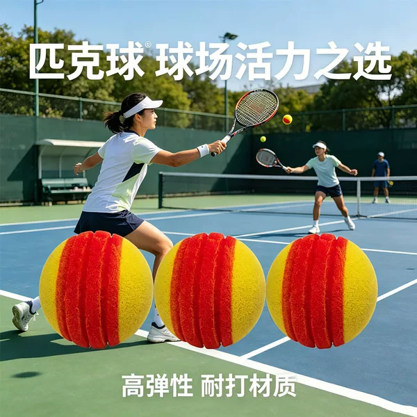 Manufacturer's In-Stock Silent Pickleball 89mm Ball, Yellow High-Elastic Sponge Ball for Competition and Training