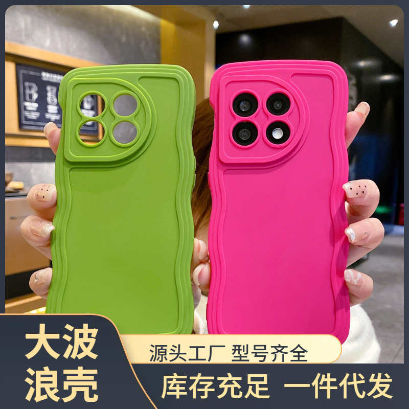 Suitable for Oneplus 11 Mobile Phone Case Big Wave 1+Ace2 All-Inclusive Oneplus Anti-Fall Nord2T Silicone Protective Cover Suitable for Oneplus 11 Mobile Phone Case Big Wave 1+Ace2 All-Inclusive Oneplus Anti-Fall Nord2T Silicone Protective Cover