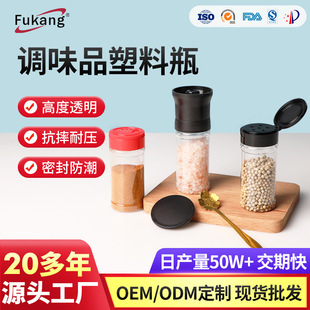 pet�{��ƿ100mlʳ���}������ĥƿ͸��60g������Ȼ����������ƿ��