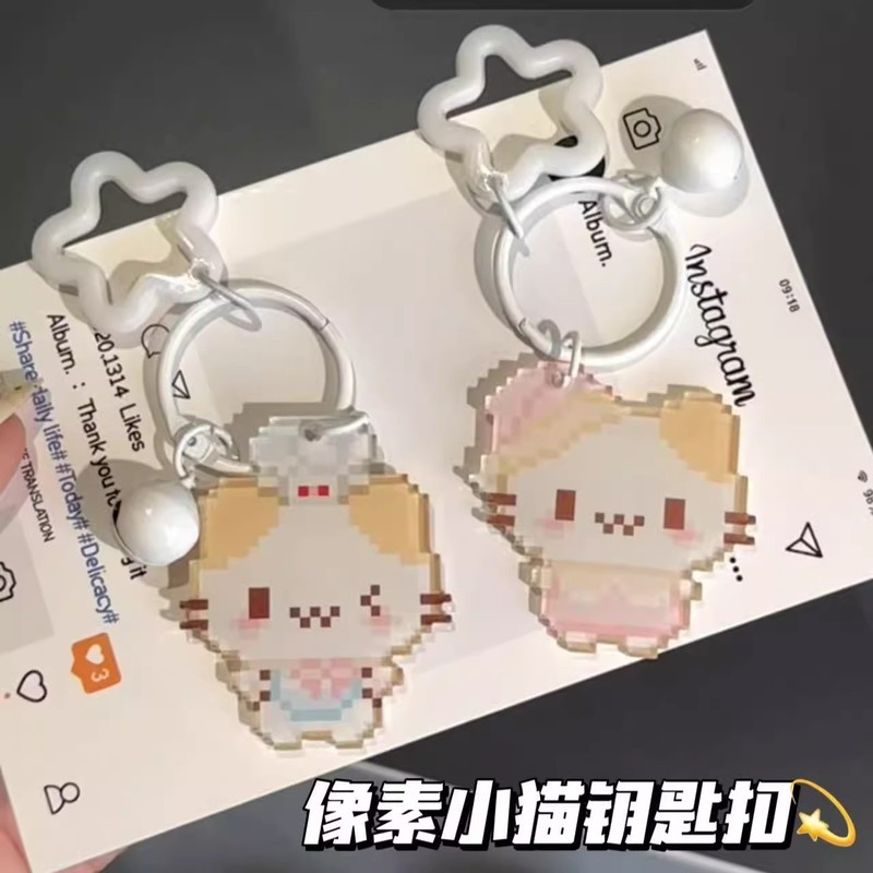 小猫像素通钥匙扣书包萌物可爱学生亚克力挂饰包包闺蜜挂件礼物|undefined