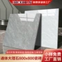 佛山广东通体定制瓷砖