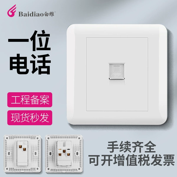 S2 phone socket