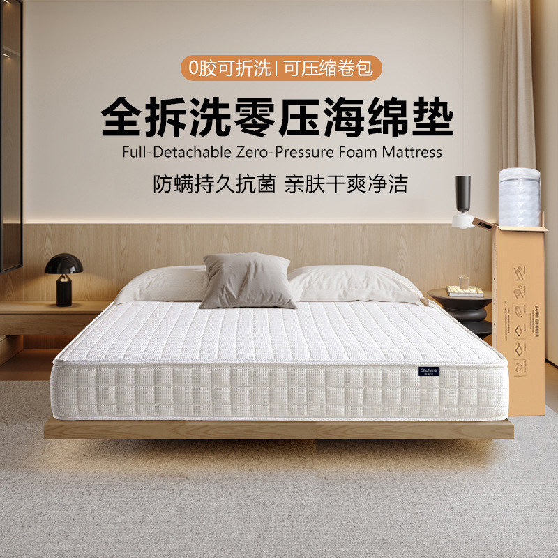 Fully Removable and Washable Waffle Mattress, Zero-Pressure Thickened Sponge Memory Foam Roll-Packed Soft Cushion with a Soft Sleeping Feel, Factory Direct Sale
