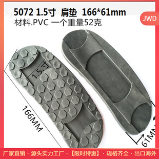 Supply 38mm 1.5 inch sports bag shoulder computer satchel plastic rectangular rounded soft shoulder pad 5072