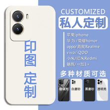 vivoY35手机壳定制做V2230A保护套5G印图照片刻字diy情侣个性Y35m