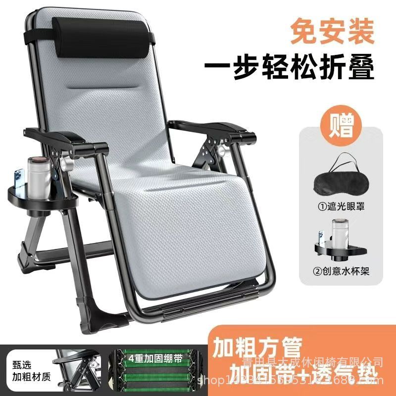 Silla Plegable para Descanso, Oficina, Siesta, Respaldo, Sofá, Silla Perezosa, Balcón, Hogar, Reposo, Reclinable, Venta al Por Mayor