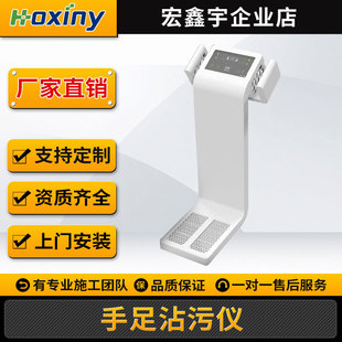 a. β-ray hand and foot contamination detector contamination detector hospital medical surface radiation contamination detector