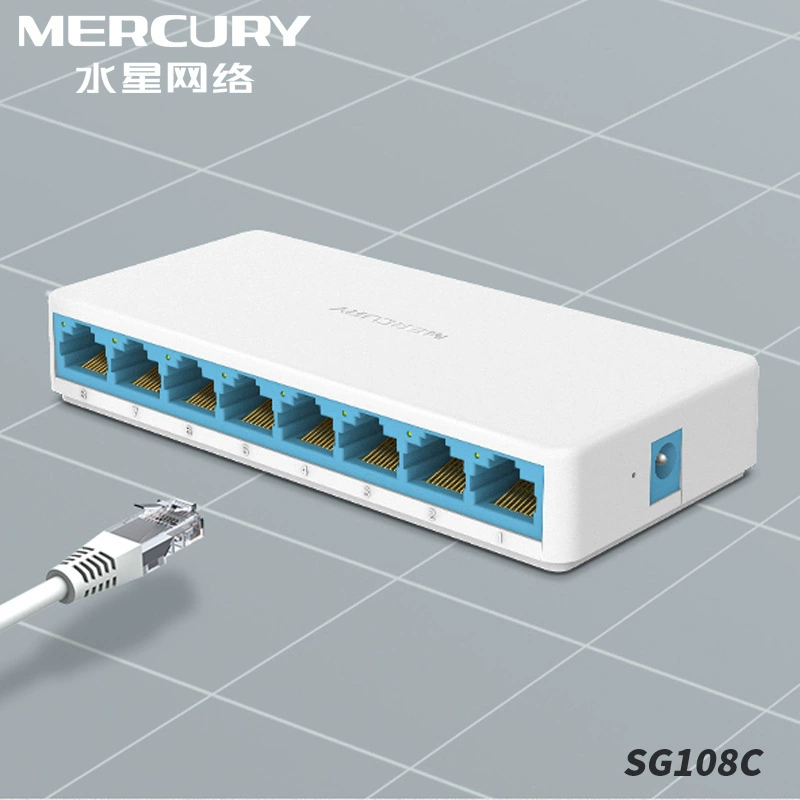 水星 S108C 8-портовый переключатель 100-мегабитный сетевой кабель разветвитель diversion сетевой хаб