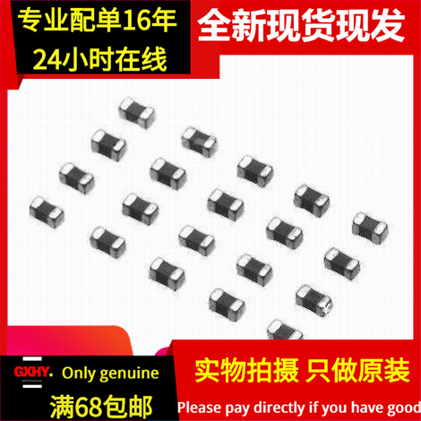 全新有货 GZ1005D471CTF 贴片磁珠 470R 0402 1005 470欧姆