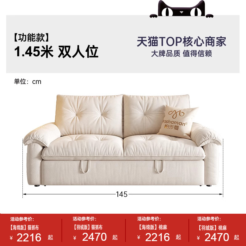 帕沙曼可拆洗沙发床双人可卧两用床小户型叠云朵沙发简约书房|undefined