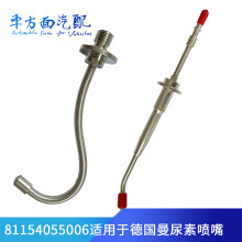 81154055006ڵ¹߻51154055009