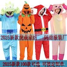 2025新款秋冬法兰绒动漫拉布布万圣节南瓜动物卡通连体睡衣家居服