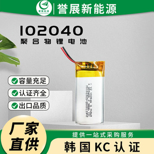 102040-3.7V-800mAh늄���ˢ�����L���݃x늳�KC�J�Cȫ�늳�