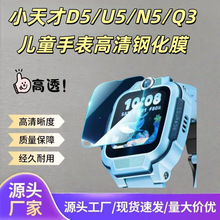 �m���С���D5��ͯ�ֱ�U5/N5/Q3����䓻�Ĥȫ����ָ�y����