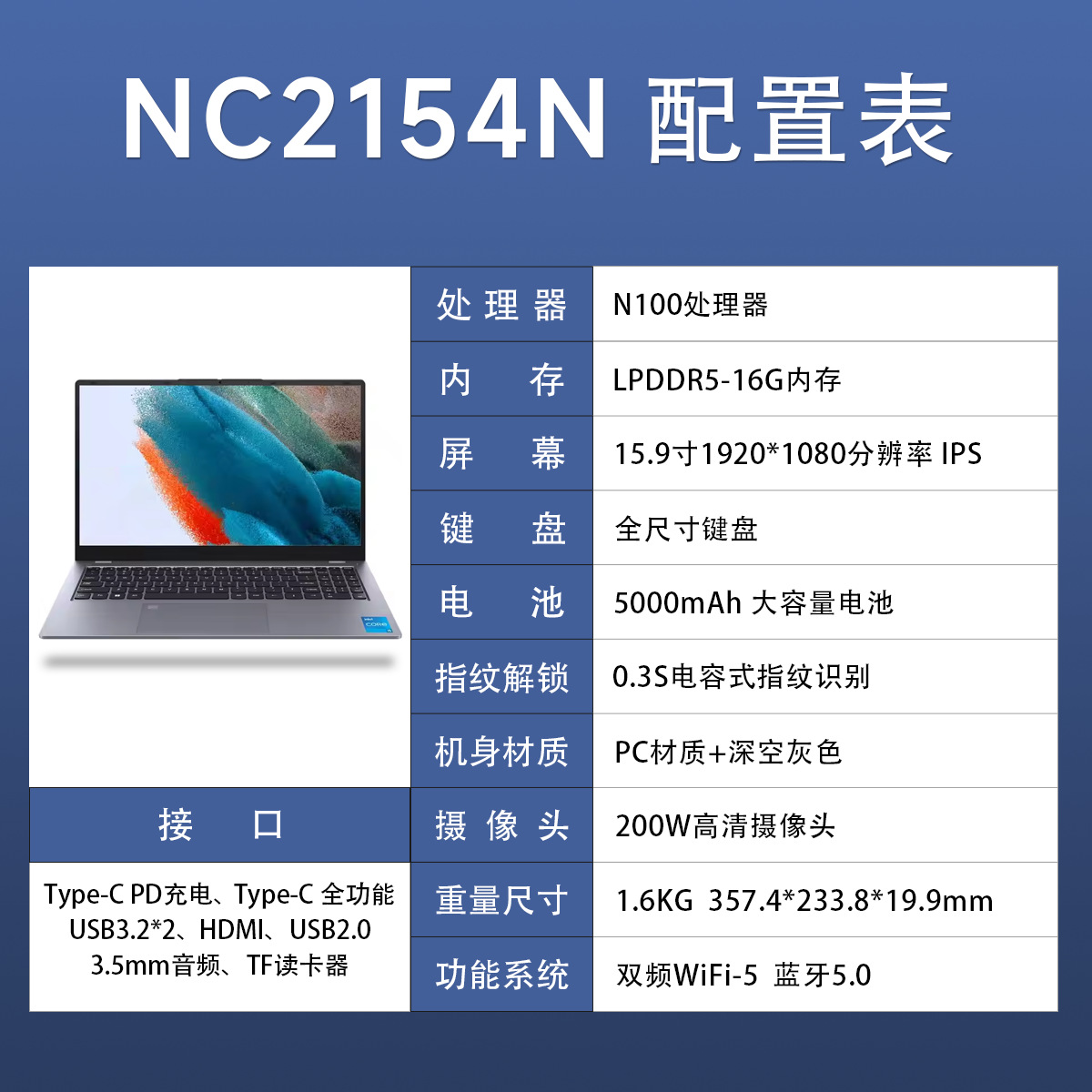 Nuevo portátil de 15.6 pulgadas N95/N100 de alta definición, pantalla grande, bolso de oficina para negocios, portátil delgado y ligero, personalizable