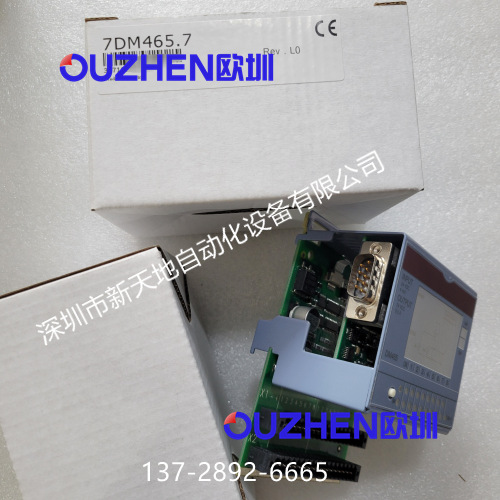 贝加莱模块7DM465.7全新原装PLC正品 现货 实物拍摄 议价