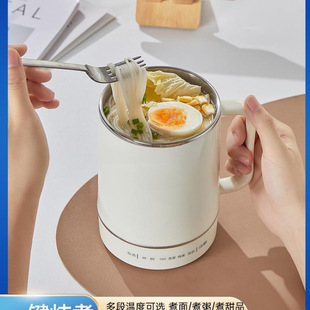 Portable Boiling Water Cup Heating Small Travel Electric Water Cup Mini Electric Stew Cup Heat Preservation Noodle Electric Boiling Cup Soaking Milk