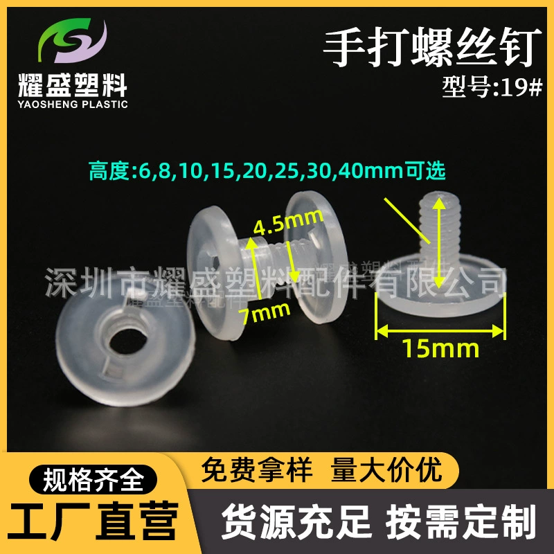 Пластиковая пряжка с резьбой прозрачная пластиковая пряжка с двумя пластиковыми пряжками