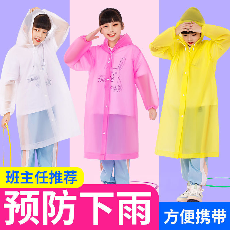 儿童雨衣加厚全身男童女孩连体小学生一次性登山旅游雨披1H|undefined