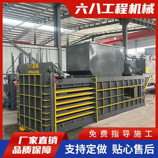 全自动饮料瓶打捆机卧式编织袋包装机液压打包机卧式废纸打包设备