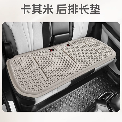 Gel Cushion Small Three Pieces, Cool pad - khaki-rear-seat-cushion
