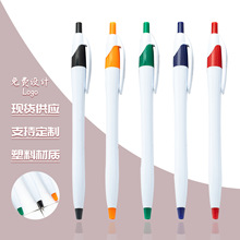 厂家批发塑料按动圆珠笔可印logo小葫芦标枪广告笔细杆促销礼品笔