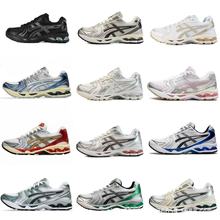 跨境亚瑟 Gel-Kayano 14网布舒适百搭耐磨透气低帮男女同款跑步鞋