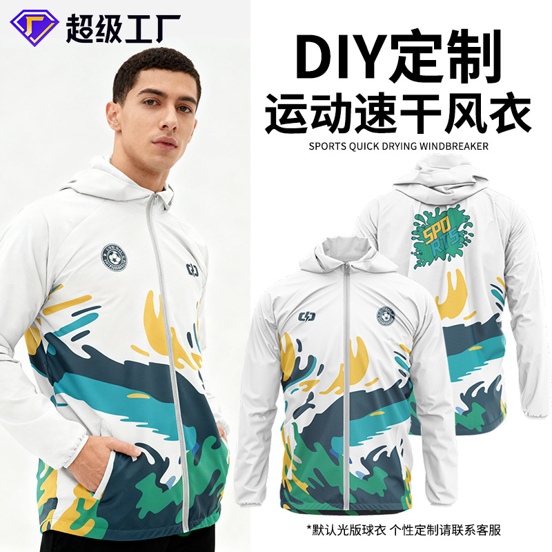Wow, Outdoor Windbreaker, Customized for Men and Women, Long-Sleeved, Breathable, Sun-Protective, Lightweight, Competitive, Slim-Fit, Club Sports Jacket