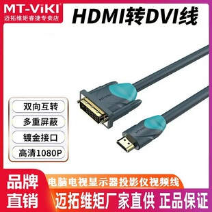 �~�ؾS��HDMI�DDVI�����D��X�ҕ�C�@ʾ������DVI�DHDMI�B�Ӿ�