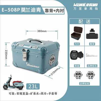 for the trunk of Victoria motorcycles — Motorcycle trunk - morandi-green-508p-lining-backrest