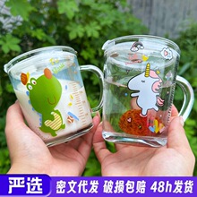 批发卡通刻度儿童早餐牛奶杯加厚玻璃pp吸管带盖把手家用玻璃水杯