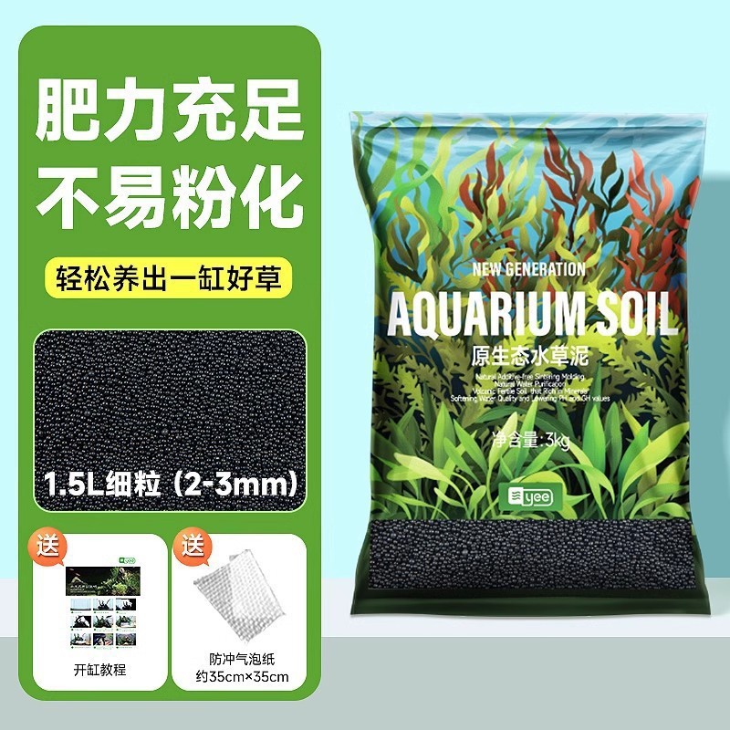 【细粒1.5L】约3斤净水加强版（送防冲气泡纸+教程.）
