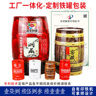 ��������25L�����FͰ �R���F500ml���ؼ��F�� �A�ΰ��m�ؽ��ٰ��b